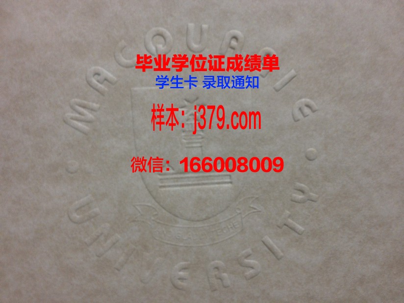 毕业证钢印图片(毕业证钢印尺寸多大)