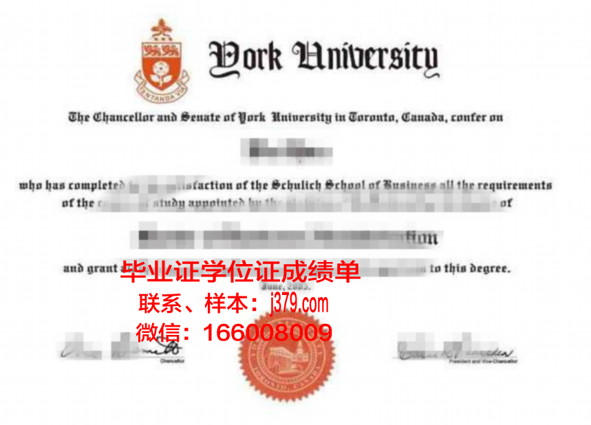 国科大毕业证书图片(国科大毕业时间)