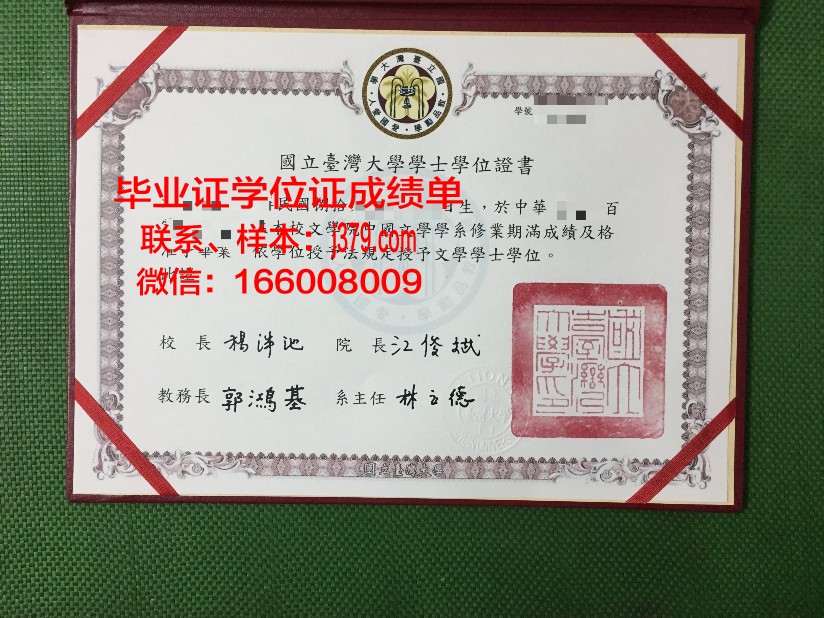 国立现代语言大学毕业证案例(国立现代语言大学怎么样)