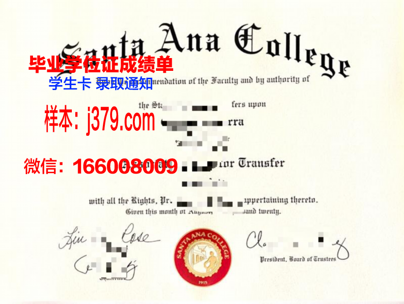 比萨高等师范学校硕士毕业证书样本(比萨高等师范学院硕士申请)