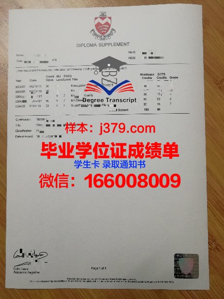 毕业证明书单位不认可找教育局开证明(毕业证明书公司不认可)