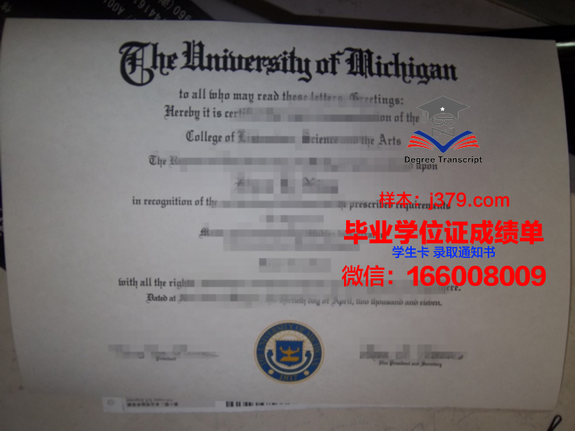 毕业证书寄邮政ems如果丢失怎么办(毕业证邮丢了怎么办)