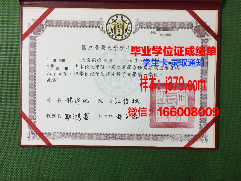 新西伯利亚国家研究型国立大学毕业证成绩单(新西伯利亚国立大学学费加生活费)