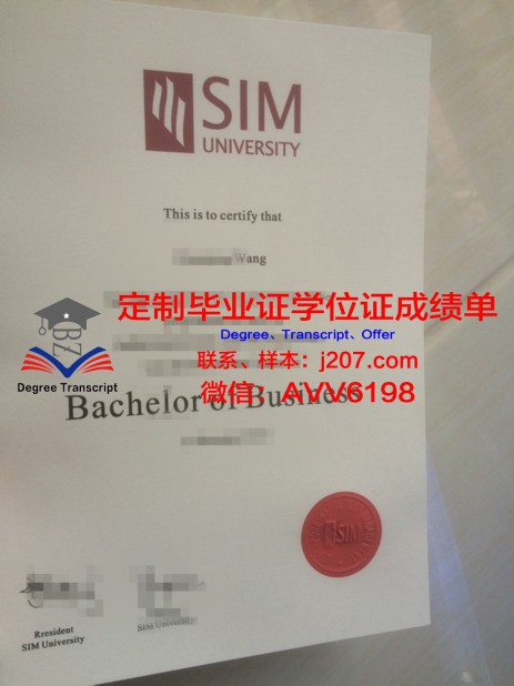 新加坡建筑管理学院本科毕业证——开启建筑行业新篇章