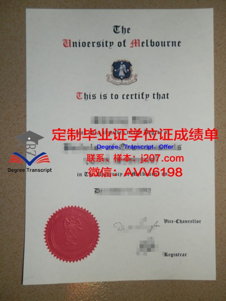 WileyParkGirlsHighSchool毕业证认证成绩单Diploma