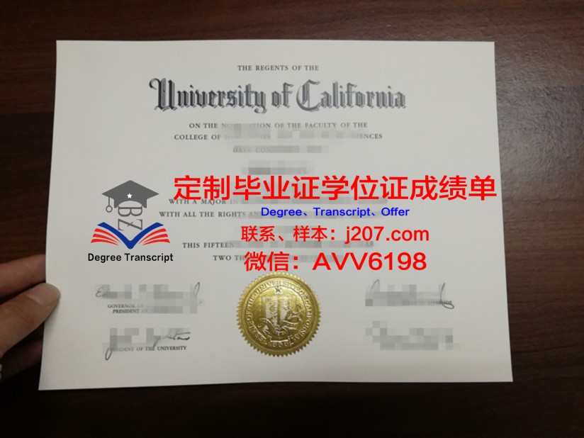 Connecticut U毕业证定制：还原真实学历，助力梦想启航