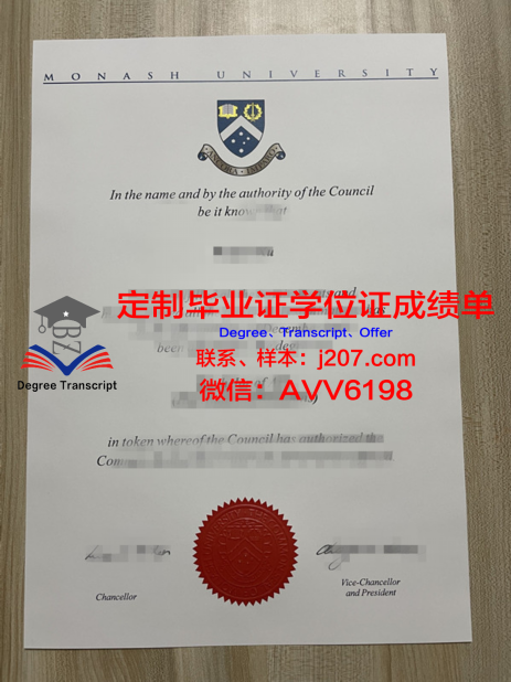 新西兰国立中部理工学院学位文凭定制——为您量身打造的国际化教育之路