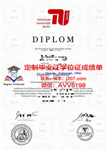 岛根县立大学毕业证认证成绩单Diploma