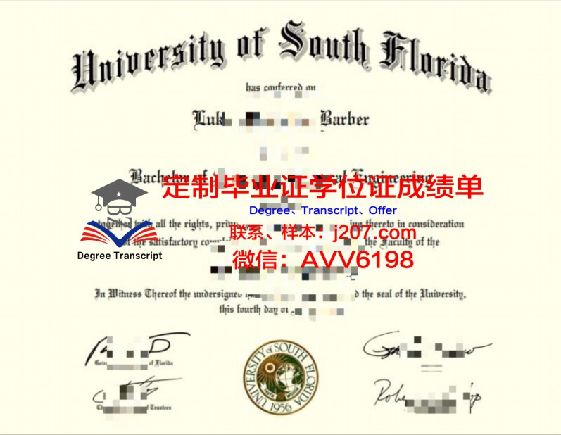 DIFT毕业证定制：独具特色的毕业证书，记录青春的足迹