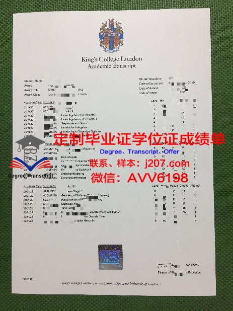 贝桑松高等美术学院学位证定制：匠心独具，彰显学术权威
