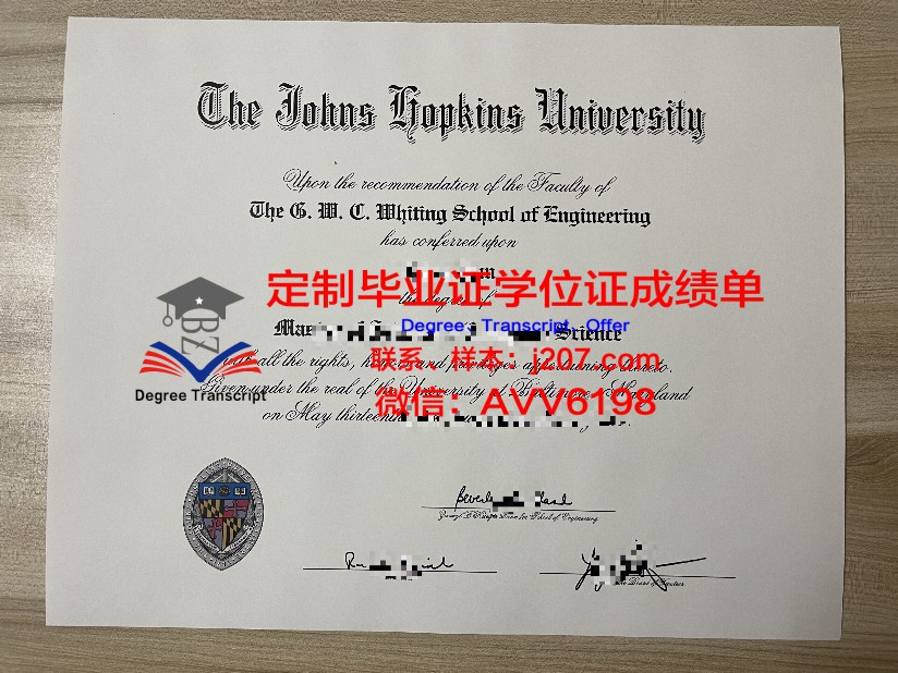 UTM毕业证：开启未来之门的钥匙