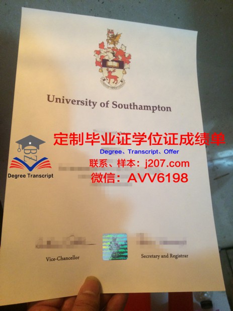 艾卡大硕士毕业证：一份承载荣誉与梦想的证书