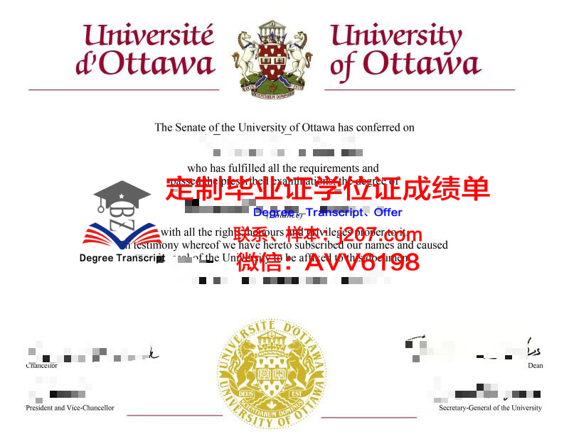 巴黎电院博士毕业证：跨越国度的学术荣耀