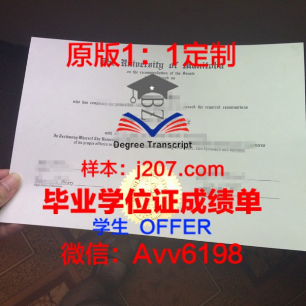 伏尔加格勒国立师范大学成绩单(伏尔加格勒国立工业大学)