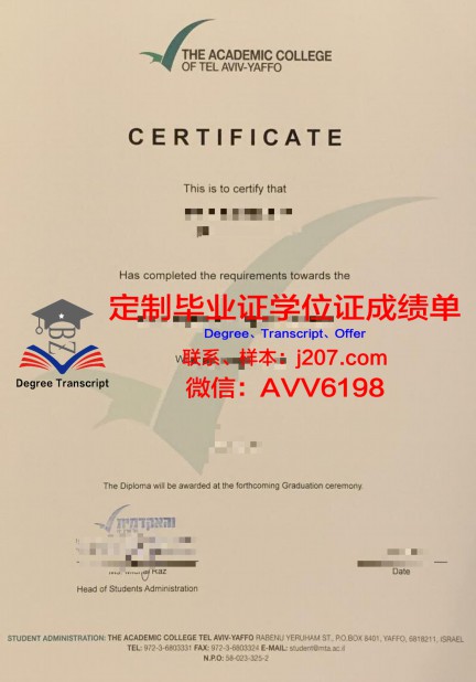 济大硕士毕业证书图片：一张证书，一份荣耀，一段青春回忆