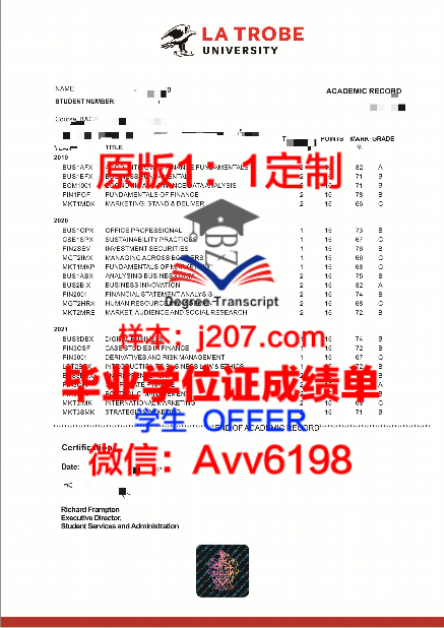 同济大学毕业证书蓝色(同济大学毕业证书封面)