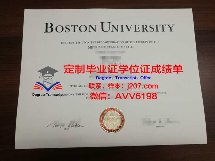 福特大硕士学位证：一张开启未来的钥匙