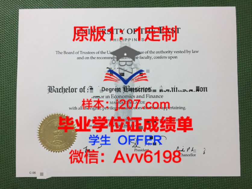 ESP音乐学院福冈校区研究生毕业证(esp音乐学院学费)
