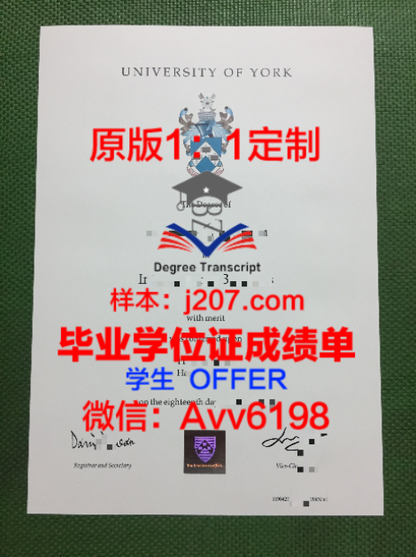 利物浦大学毕业证怎么查询真伪(利物浦大学毕业证样本)