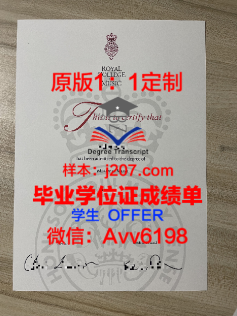凯特研究生院毕业证是真的吗(凯特教育)