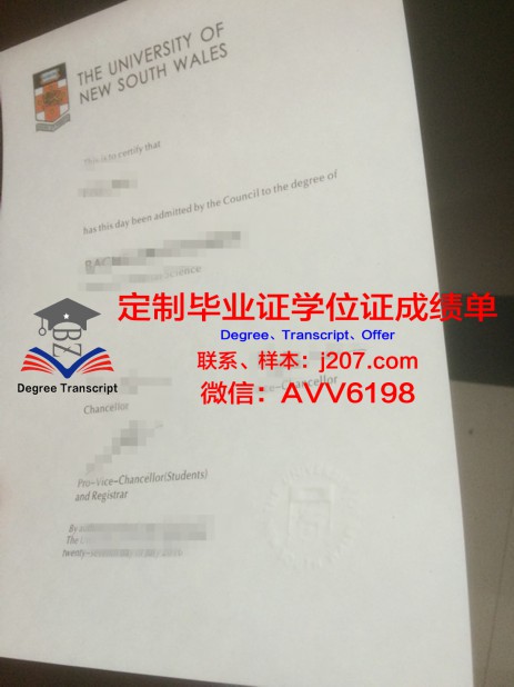 探寻文尼察国立农业大学学位证成绩单背后的故事