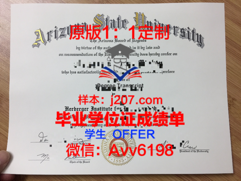 印度科学学会博士毕业证书：开启国际科研舞台的通行证