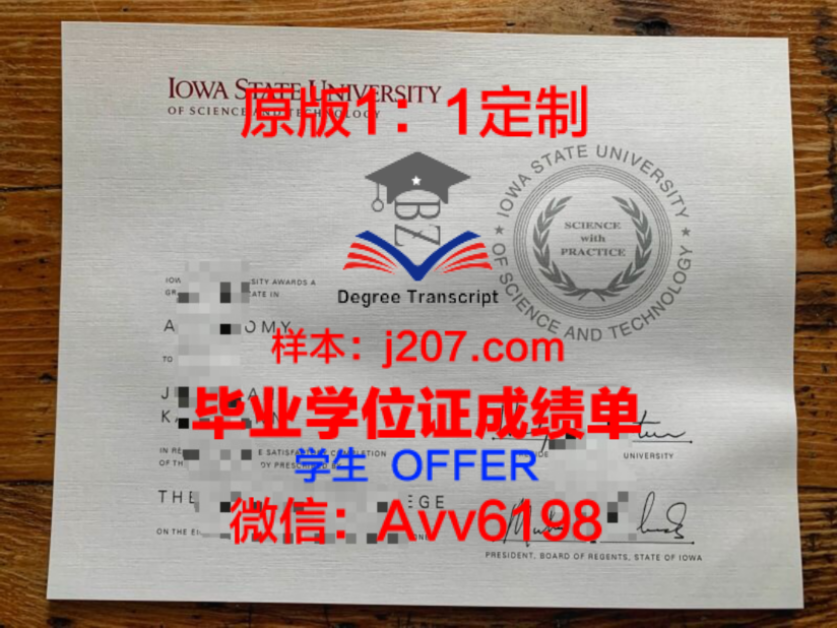 台湾科技大学本科毕业证书(台湾科技大学本科毕业证书图片)