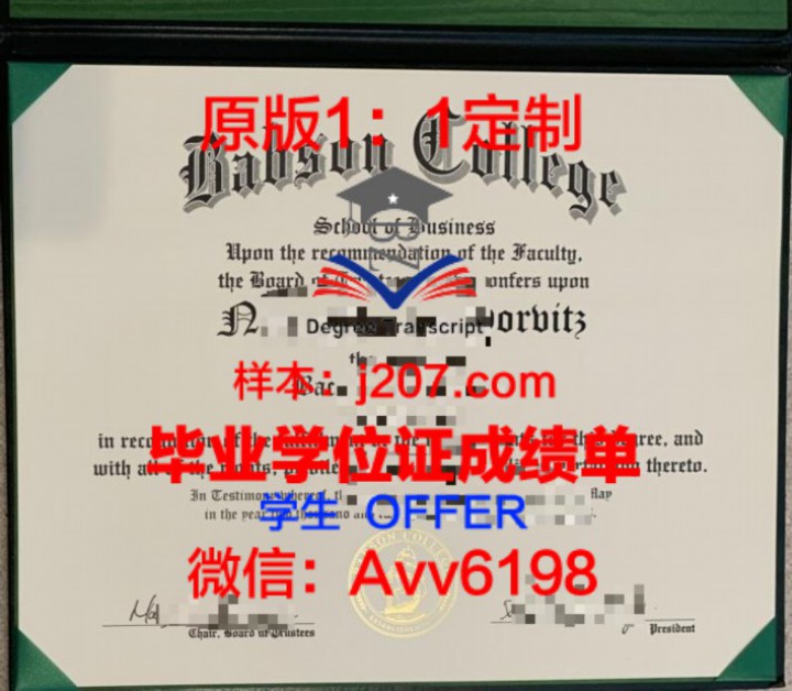 印第安河州立学院毕业证真伪(印第安纳大学伯明顿分校毕业证)