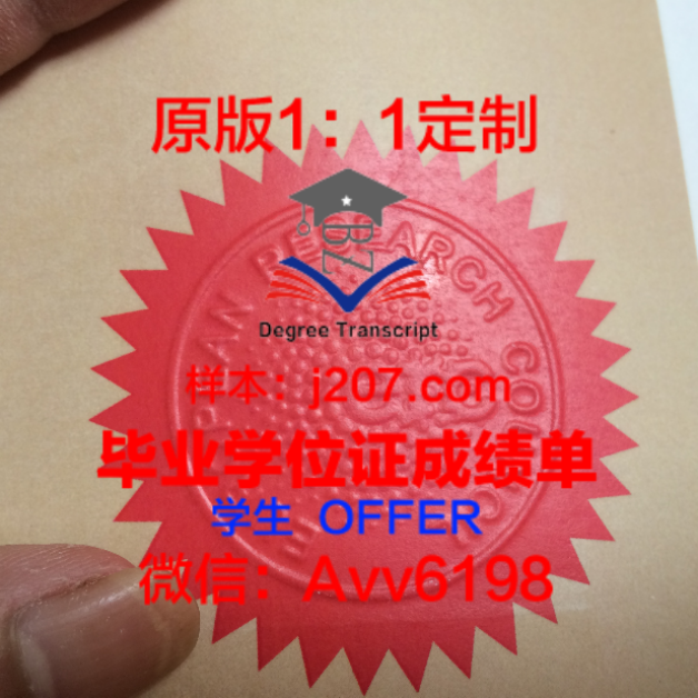 台湾大学毕业证怎么样(台湾大学毕业时间)