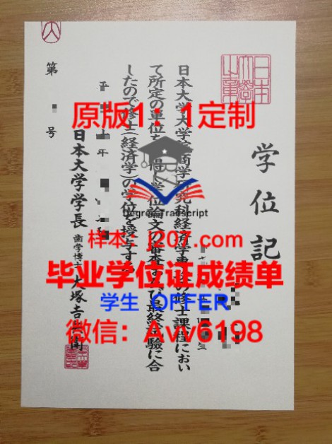 印大博士学位证有用吗——一探究竟
